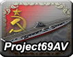 Project 69AV(CV/SN)